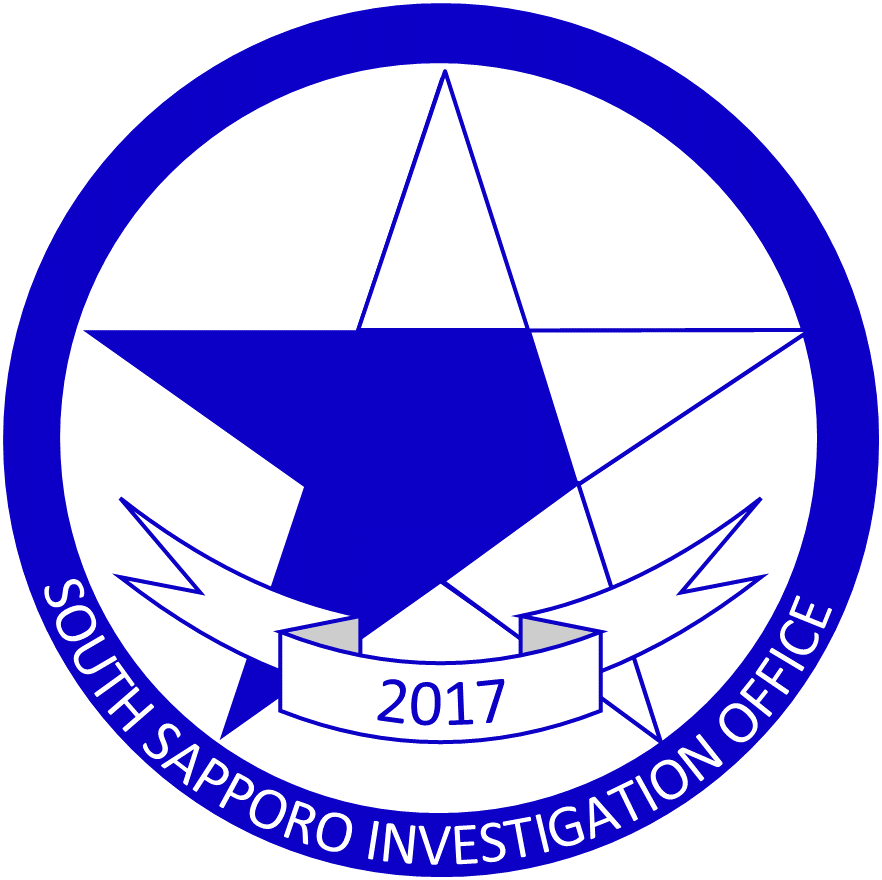 札幌南調査事務所ロゴ